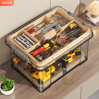 Tool Box, Household Transparent Storage Box, Multi-Functional Satchel Storage Box for Parts, Sundries, Hardware, Double-Layer Storage Box