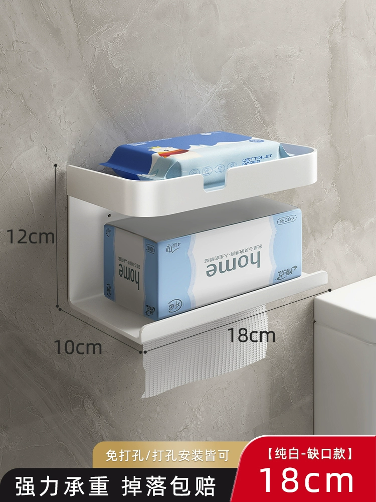 Phòng tắm hộp giấy vệ sinh hộp đựng khăn giấy vệ sinh punch-free giấy vệ sinh cuộn giấy vị trí chống nước có giá đựng đồ treo tường hộp đựng giấy vệ sinh 
