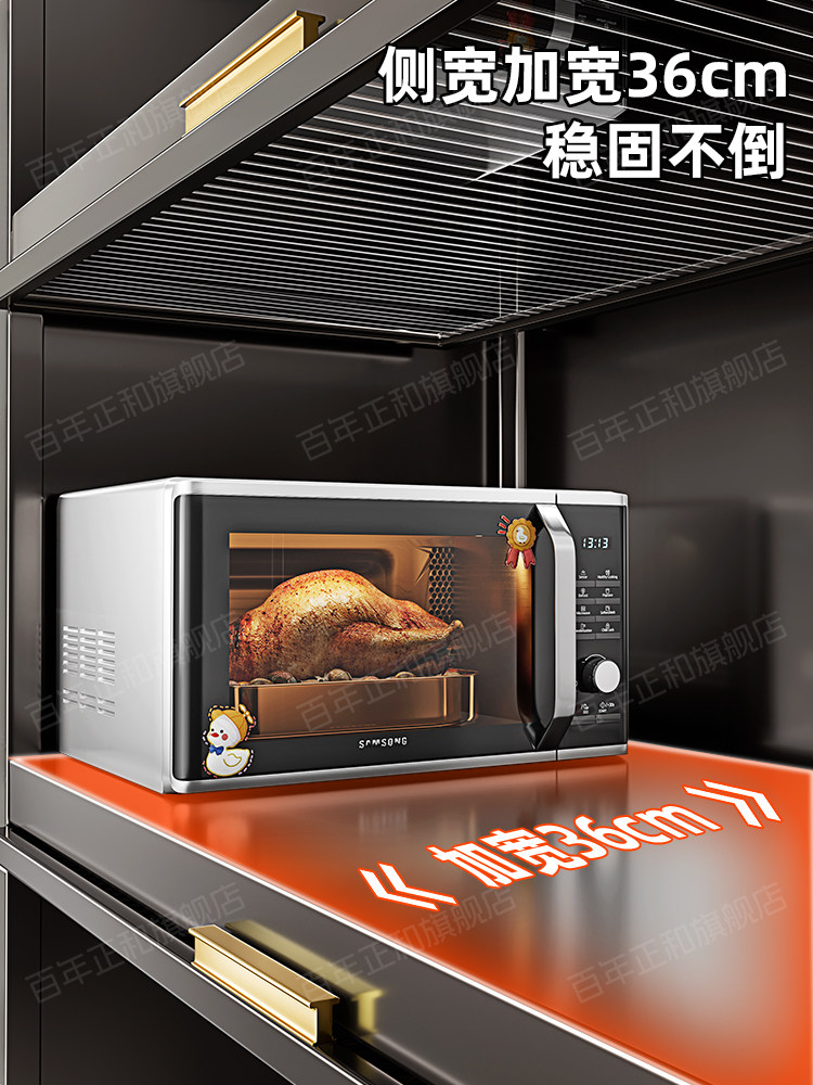 Pull-Out Kitchen Storage Rack, Microwave Oven Storage Cabinet, Floor-Standing Multi-Layer Storage Cabinet, Multi-Functional Cabinet, Cupboard, Gap-Filling Cabinet