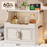 Сплошной цвет? Три слоя, длина 60 см [пыленепроницаемое хранилище с дверцей, бесплатная наклейка]