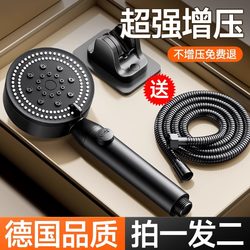 Pressurized Shower Head For Home Bathroom Water Heater Bath Pressurized Rain Shower Head Bath Heater Suit
