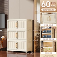 Молочно-белые 3 слои шириной 60 человек.