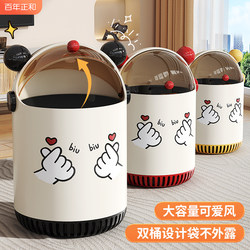 Trash Can For Home 2024 New arrival Living Room Accessible Luxury High-Grade Large Large Capacity Hit Style Cartoon Bedroom Bucket with Lid