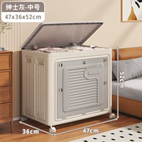 【Серый】 Средний размер