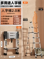 {Горбатая символьная лестница 7 шагов+7 складываемых шагов высота слоя 3,6 метра} Бесплатная установка+армирование антикрасив