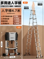 Металлическая лестница, нескользящий коврик, 4.7м