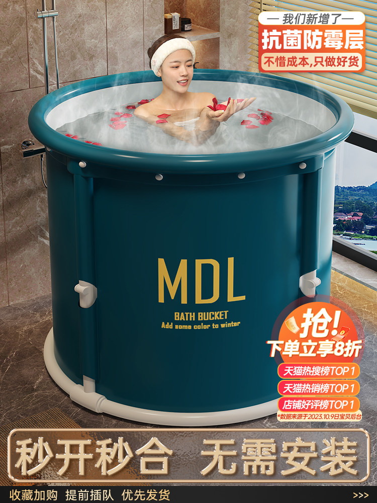 Foldable Bath Bucket for Adults, Household Bath Bucket, Children's Bath Bucket, Bidet, Full-Body Bath Bucket, Bathtub, Adult Essential Tool