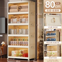 Прозрачные 5 слоев шириной 80