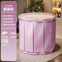 [Бесплатная установка] порошок Rouge】 70 см+сумка для ванны*5