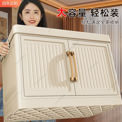 Складная система хранения, многослойная игра с едой, игрушка