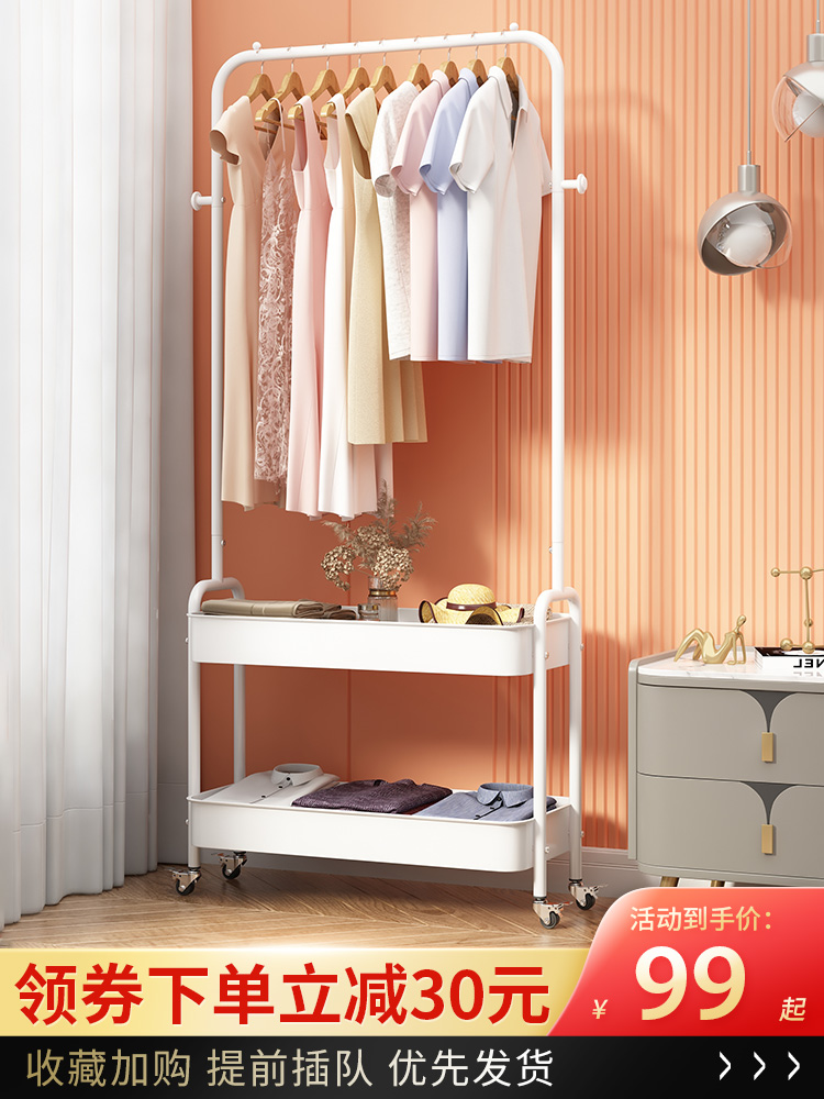 Double-layer clothes rack Floor-to-ceiling bedroom household coat rack Indoor simple balcony hanging clothes hanging bag cold clothes rack