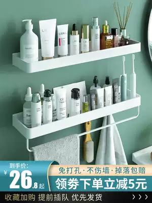 Punch-free wall-mounted washstand Towel rack Powder room sink Bathroom toilet supplies storage