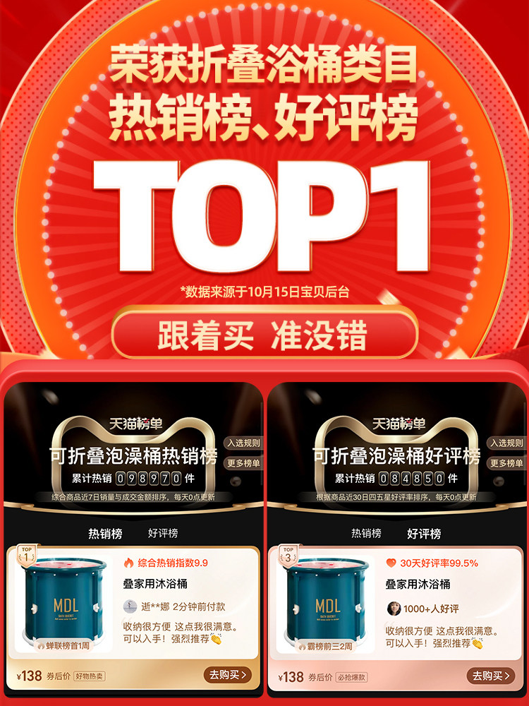 Foldable Bath Bucket for Adults, Household Bath Bucket, Children's Bath Bucket, Bidet, Full-Body Bath Bucket, Bathtub, Adult Essential Tool