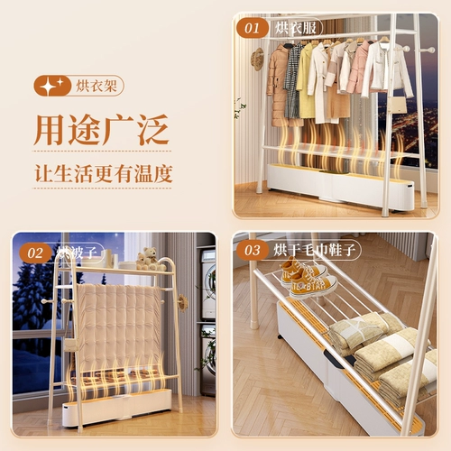 Сушилка для плинтуса, обогреватель, специальная сушилка для одежды, напольная, для спальни, простая линия для ног, вешалка для сушки одежды, сухой радиатор