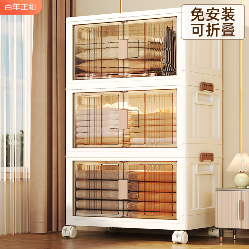 Storage locker Home Cupboard Home Baby Wardrobe Children Toys Snacks Easy lockers Free to install Foldable-Taobao