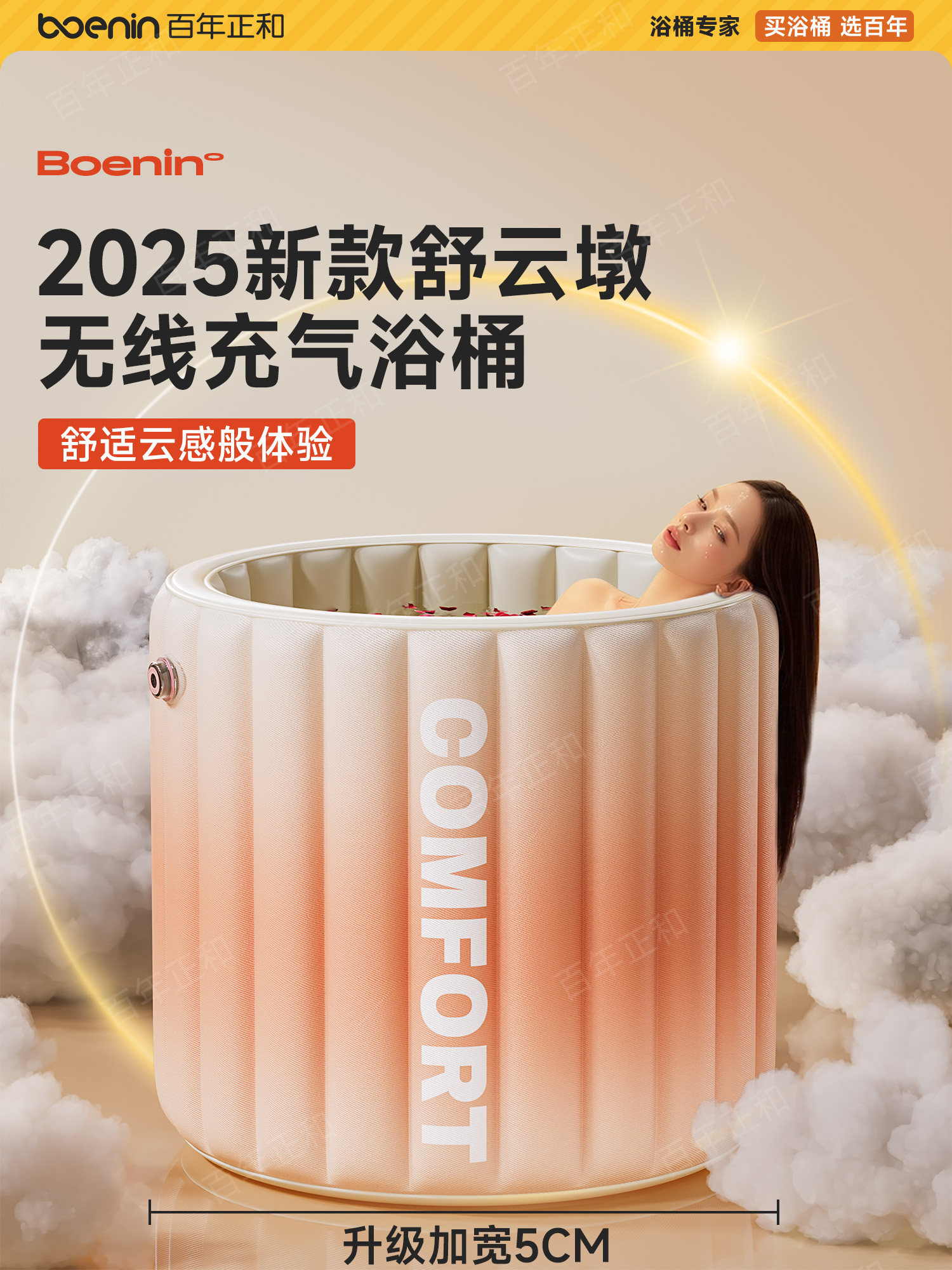 Cloud Inflatable Bathtub Foldable Adult Household Children's Bath Tub Bathtub Automatic Inflatable Adult Bath Tub
