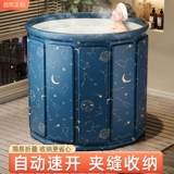 Ванна, зимнее средство детской гигиены для всего тела для домашнего использования для купания