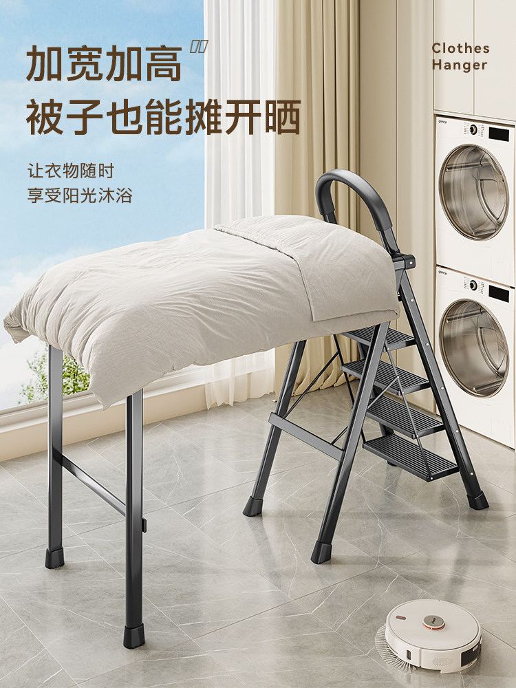 Multifunctional Folding Ladder Clothes Drying Rack, Household Telescopic Dual-Purpose Ladder, Floor-Standing Indoor Balcony Multifunctional Thickened Ladder