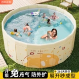 Надувной складной дорожный большой бассейн для взрослых