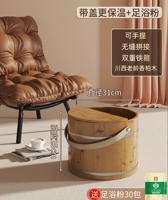 Термос, портативная ванна, порошок для ванн, 25см