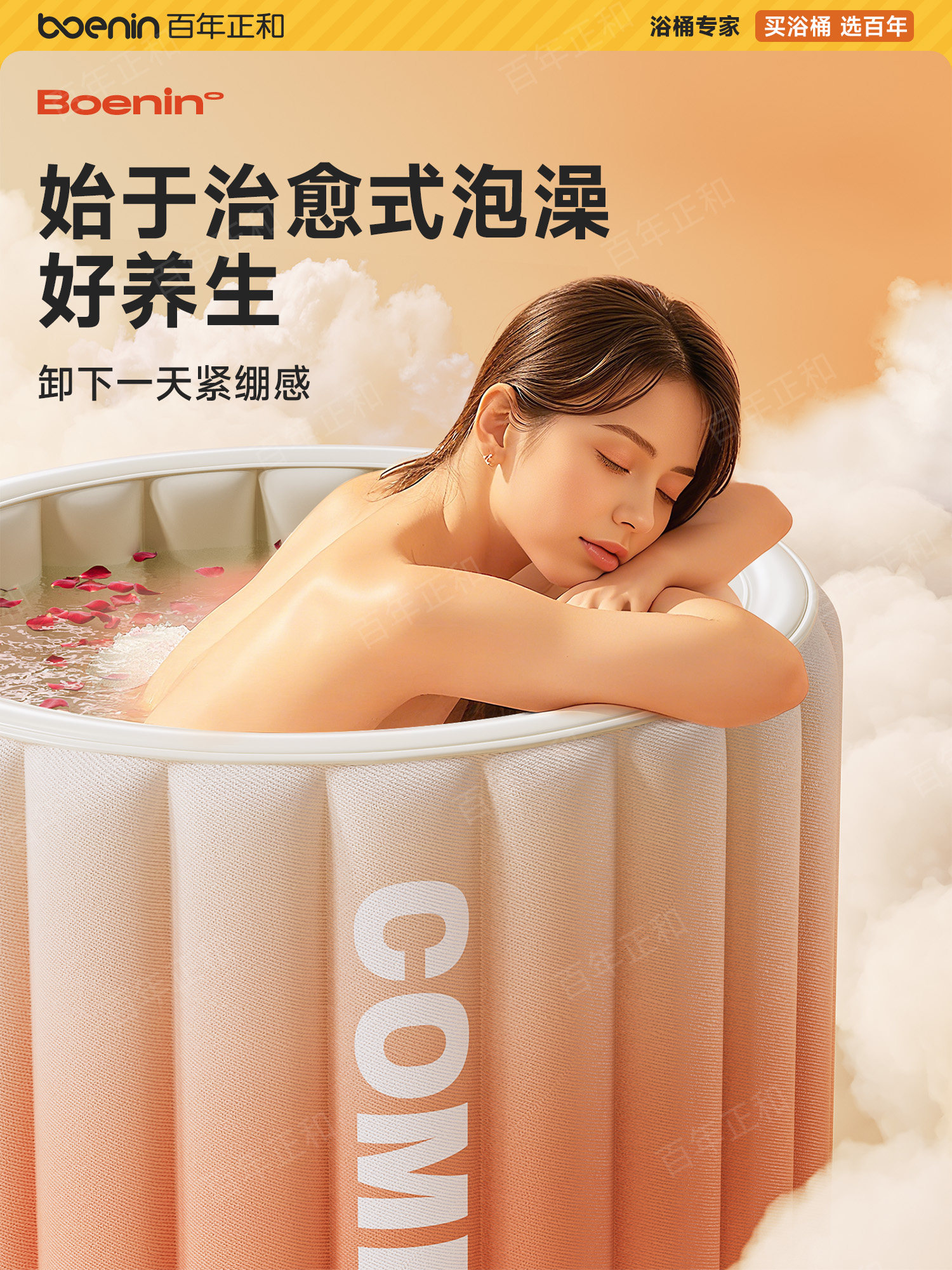 Cloud Inflatable Bathtub Foldable Adult Household Children's Bath Tub Bathtub Automatic Inflatable Adult Bath Tub