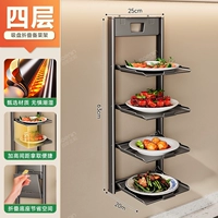 Складная подставка для приготовления пищи с присоской ✅Серый цвет - 4 слоя [Высокая несущая способность/Установка не требуется]