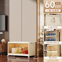 60-сторонний прозрачный 1 слой