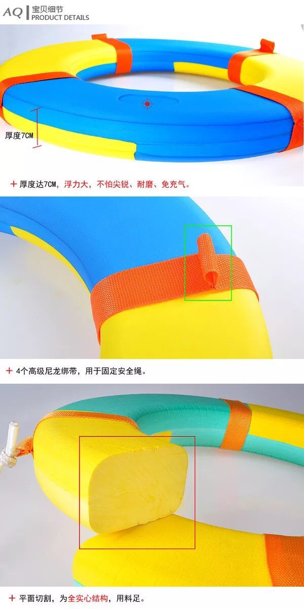 Phao cứu sinh xốp xốp bơi vòng xốp miễn phí bơm phao rắn trẻ em phao cứu sinh người lớn mềm cơ thể phao lưng tập bơi