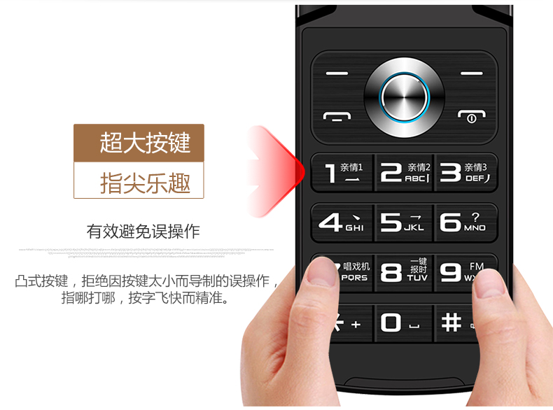Sony sa-z8 kép lật máy cũ Telecom phiên bản điện thoại di động của người già phông chữ lớn ồn ào Tianyi nút dài chờ máy già màn hình lớn điện thoại di động chính hãng sinh viên nam già and female models - Điện thoại di động đt oppo