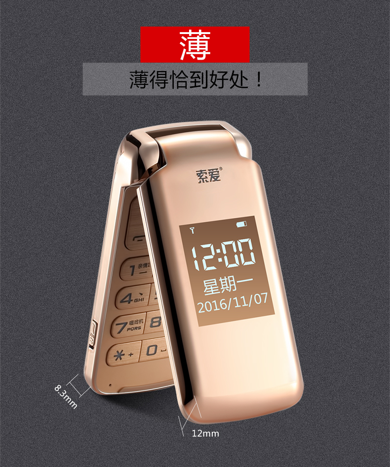 Sony sa-z8 kép lật máy cũ Telecom phiên bản điện thoại di động của người già phông chữ lớn ồn ào Tianyi nút dài chờ máy già màn hình lớn điện thoại di động chính hãng sinh viên nam già and female models - Điện thoại di động đt oppo