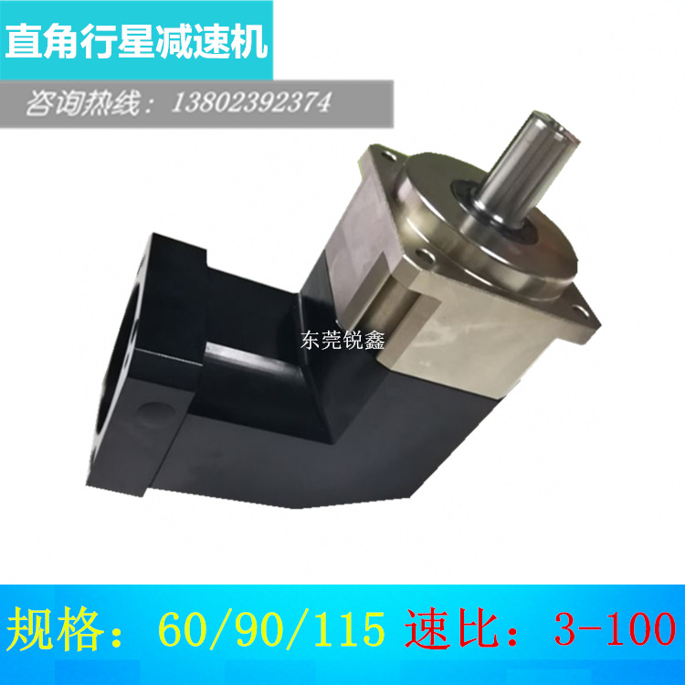 Right angle 90-degree Planet reducer 90 TBR90-5 TBR90-20-P2 with 750W use