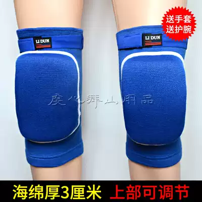 Chaoshan knee protection, Mountain supplies, worship Buddha, big head, worship, anti-knock, knee adjustable, tight fitness exercise
