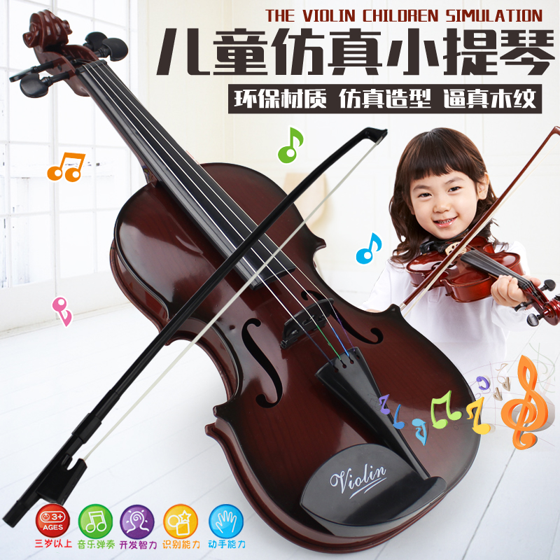 Children's beginner violin instrument students use electronic simulation music girl portable piano birthday gift toy