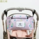 Yinjiangnan Baby Stroller Bag Dung lượng lớn Túi Mommy Bag Phụ kiện Xe đẩy trẻ em Túi treo Baby Túi đựng đồ lớn - Túi / túi Baby