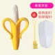 Đồ chơi trẻ em nhai răng hàm cầm tay trẻ em tất cả silicone mềm sản phẩm mới cho bé trai và trẻ mới biết đi - Gutta-percha / Toothbrsuh / Kem đánh răng