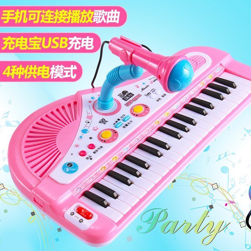 Qizhi mobile charging treasure Singing portable electronic keyboard Small children's boy beginner toy boy charging