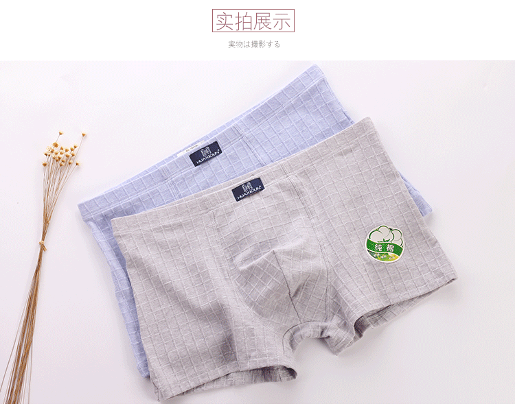 3 tải bông thoải mái đồ lót nam võ sĩ thanh niên thủy triều quần short cotton quần boxer quần nam quan sip