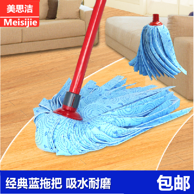Beauty and cleaning unwoven blue mopping mop water drag wringing water mound blue mop faucet