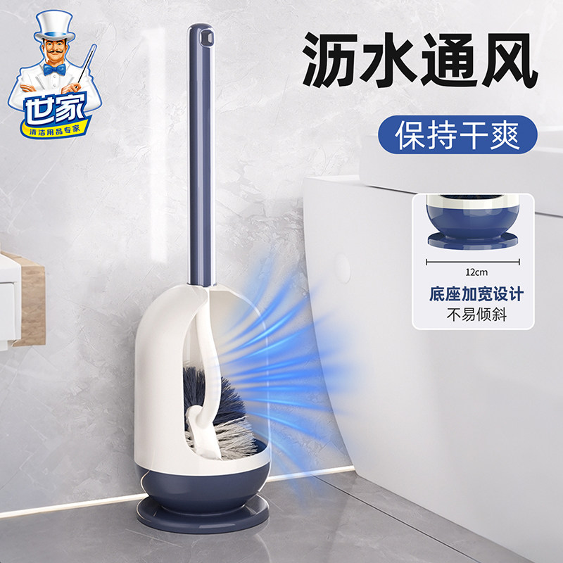 Shijiaトイレブラシセット、家庭用トイレブラシ、徹底洗浄、浴室専用ブラシ、2026年新モデル、トイレ掃除の傑作