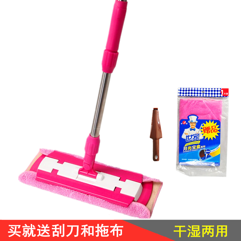 Family moonlight treasure box flat mop household wooden floor vacuuming and decontamination dry and wet dual-use can be clipped cloth dust mop mop