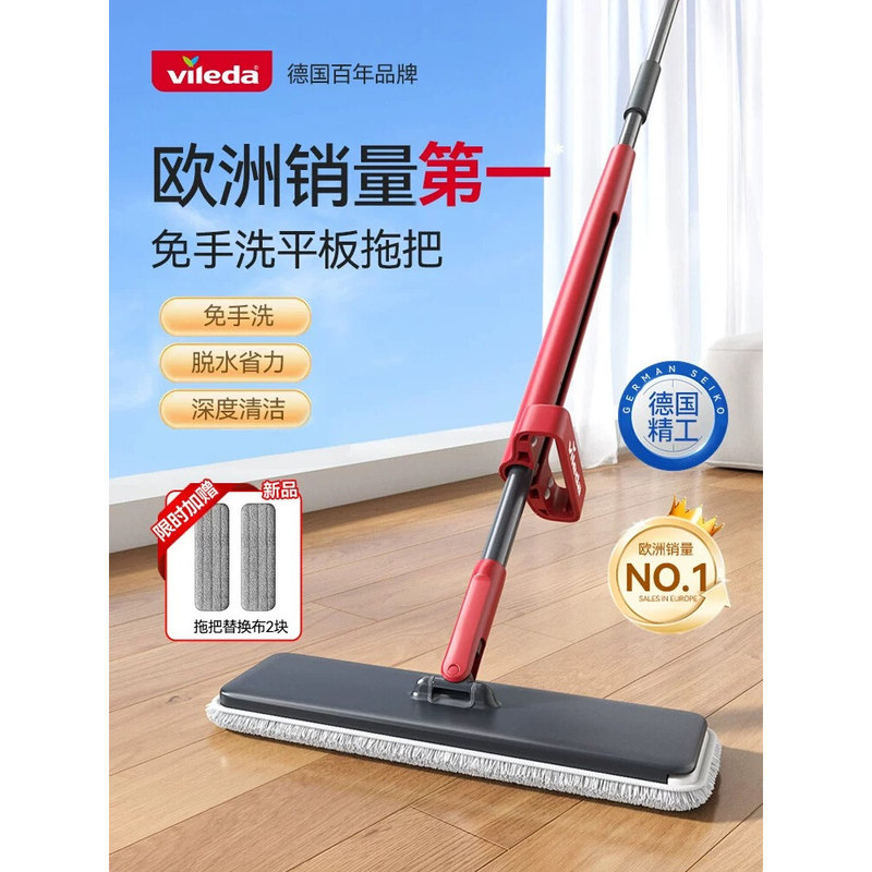 Weiliada Mop Hands-Free Flat Mop 2025 New Model Floor Cleaning Household Mop One-Sweep-Clean Lazy Mop Weiliada Mop Hands-Free Flat Mop 2025 New Model Floor Cleaning Household Mop One-Sweep-Clean Lazy Mop