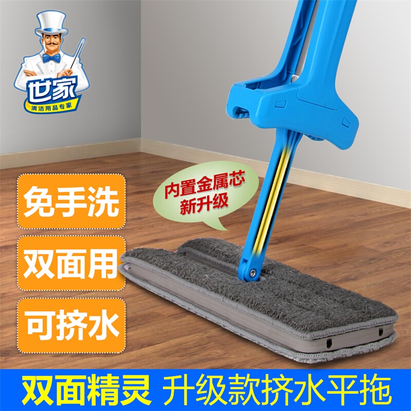 Shijia Double-Sided Magic Mop, Hands-Free Flat Mop for Home, Squeeze Horizontal Mop for Wooden Floors and Tiles, Lazy Mop with Free Shipping Shijia Double-Sided Magic Mop, Hands-Free Flat Mop for Home, Squeeze Horizontal Mop for Wooden Floors and Tiles, Lazy Mop with Free Shipping