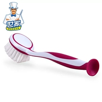 Shijia dish brush long handle wash pan dishwashing brush household Brush pan brush household pan multi-purpose oil removal kitchen cleaning brush