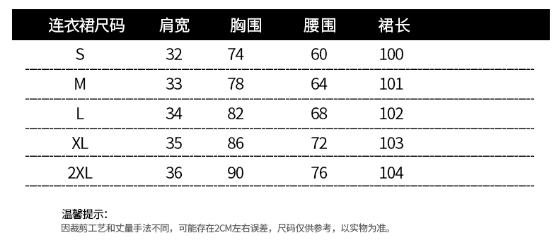 Costume femme AUTHENTIQUE en Mousseline - Ref 3333856 Image 16