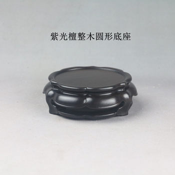 Simple purple sandalwood solid wood round base