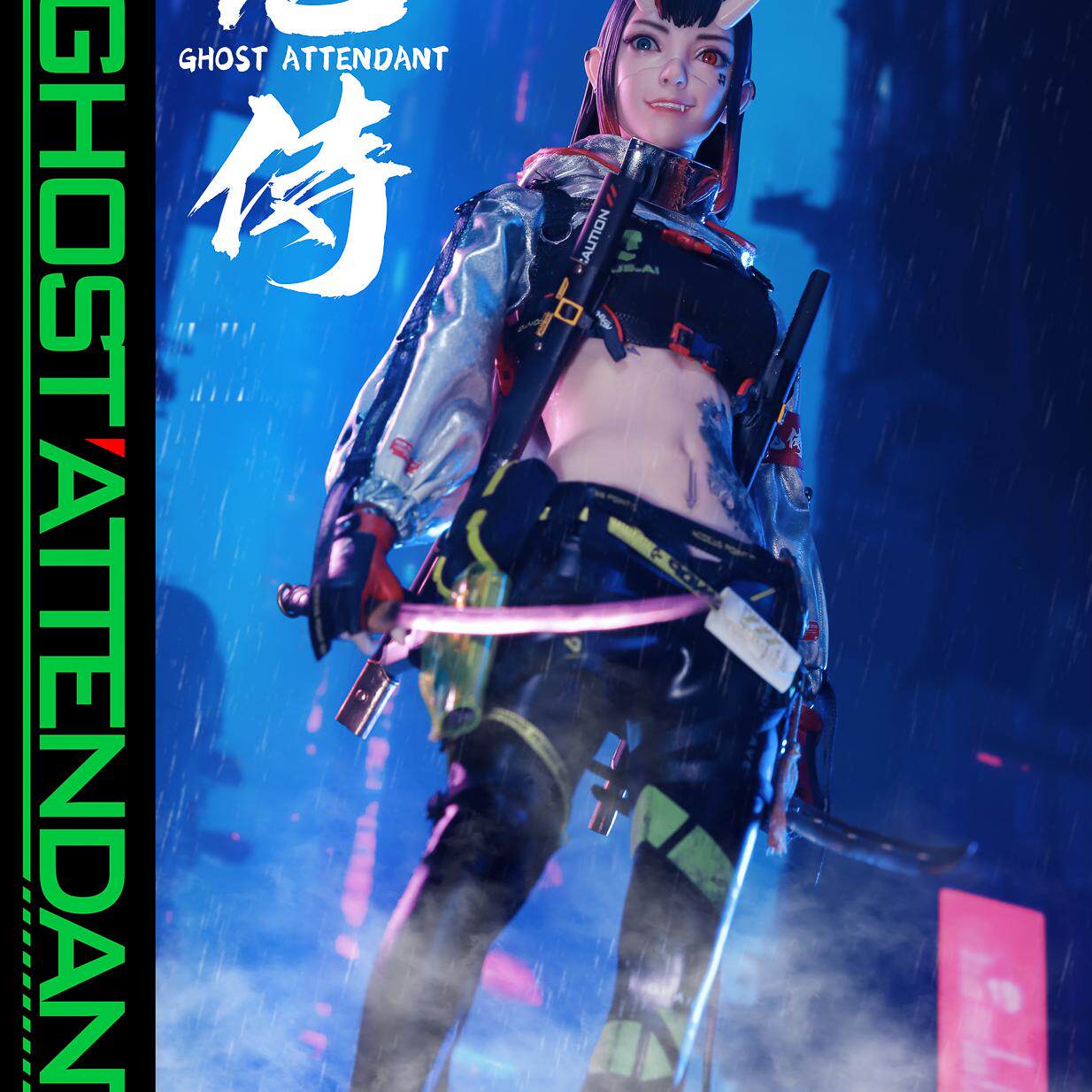 POP COSTUME 1/6 鬼侍可動人偶GS-001現貨，收藏級藝術品，你心動了嗎？