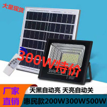 Huimin model new solar lamp home outdoor garden lamp led floodlight lighting street lamp factory direct sales