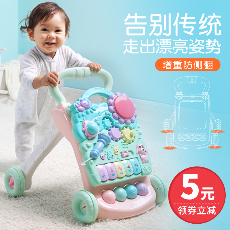 baby walker for 1 year old