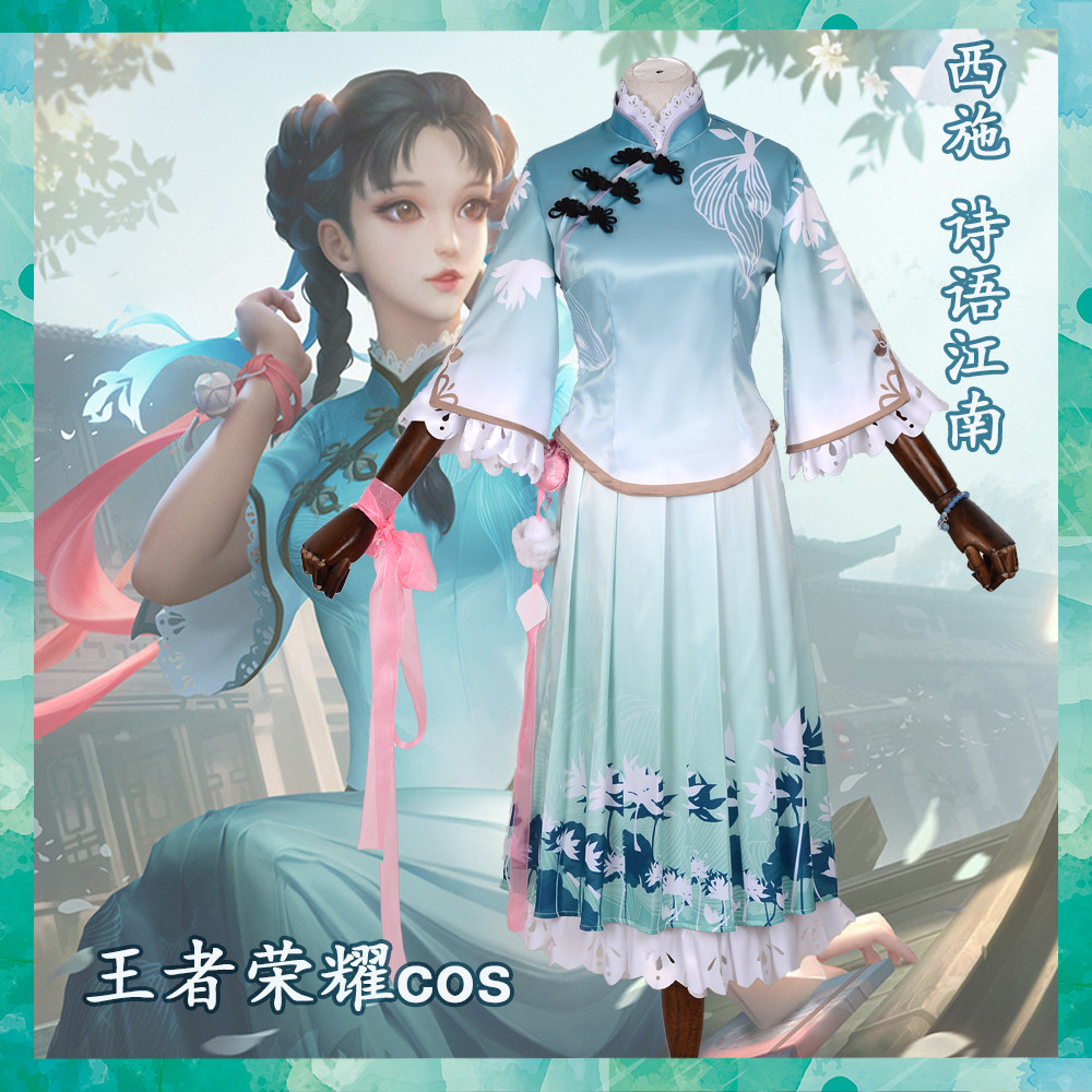 King Glory Xi Shi Cos Dress Poetry Jiangnan Maiden Cosplay Full Dress Costume Hanfu C Suit Spot