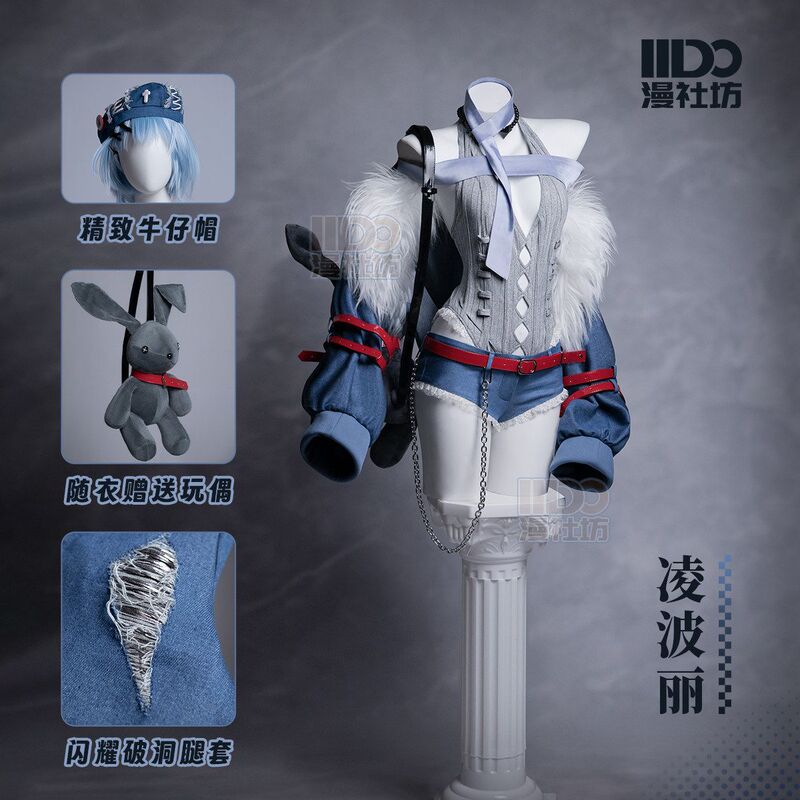 Manshaofang Ayanami Rei Cosplay Costume Eva Rock Band Cosplay Female Full Set